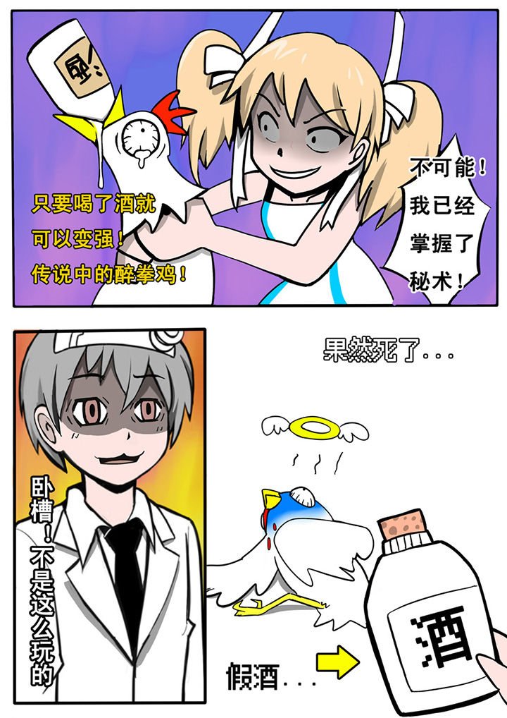 第7章：