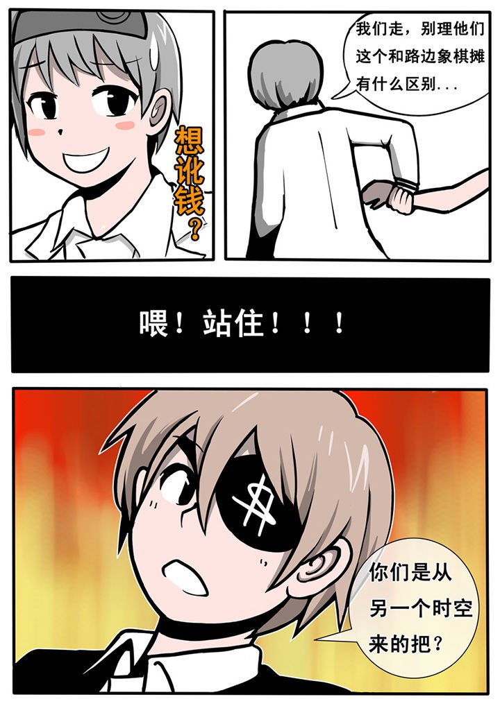 第7章：