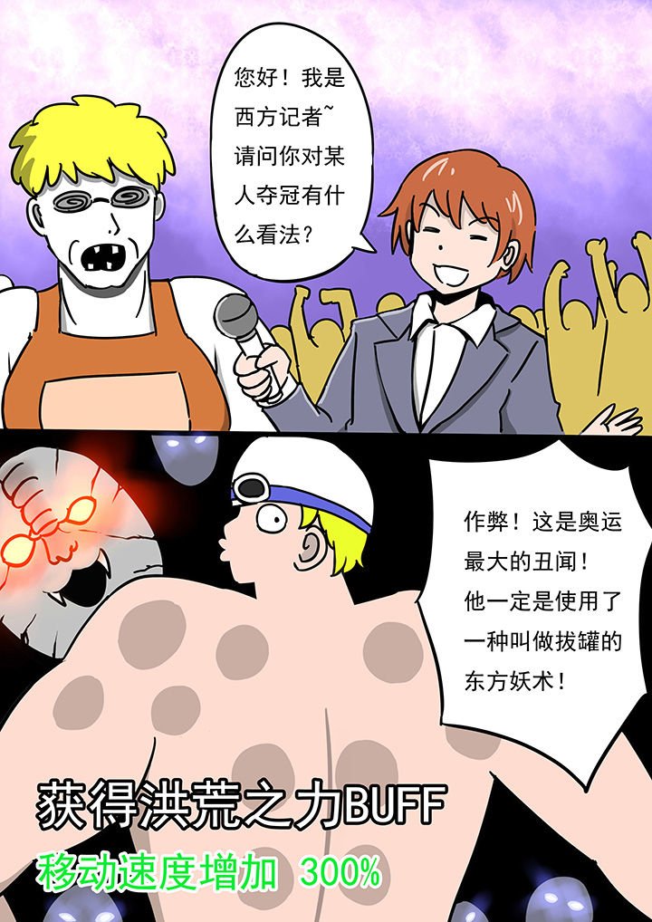第70章：