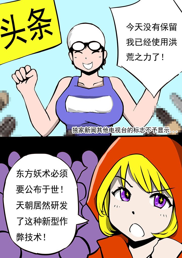 第70章：