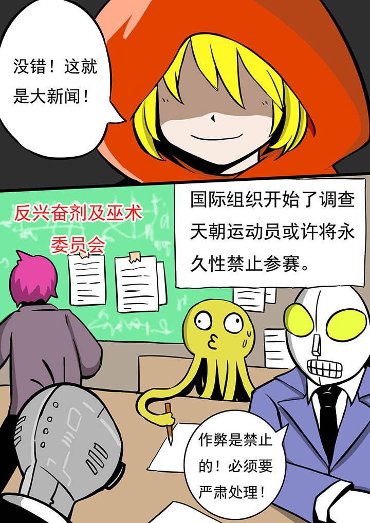 第70章：