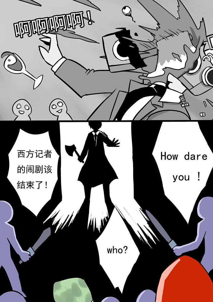 第70章：