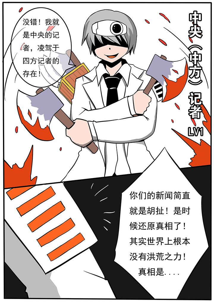 第70章：