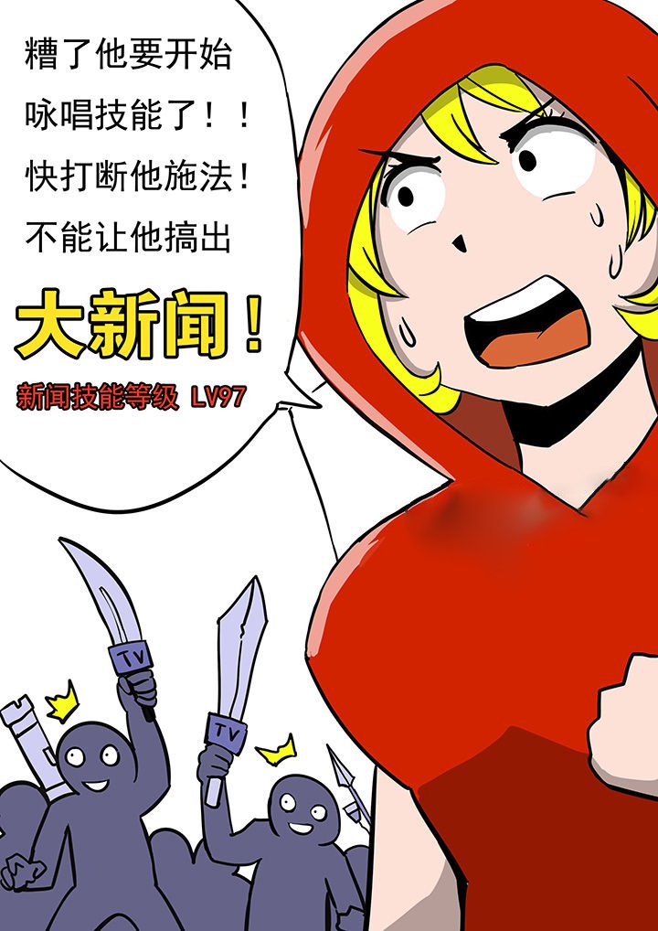 第70章：