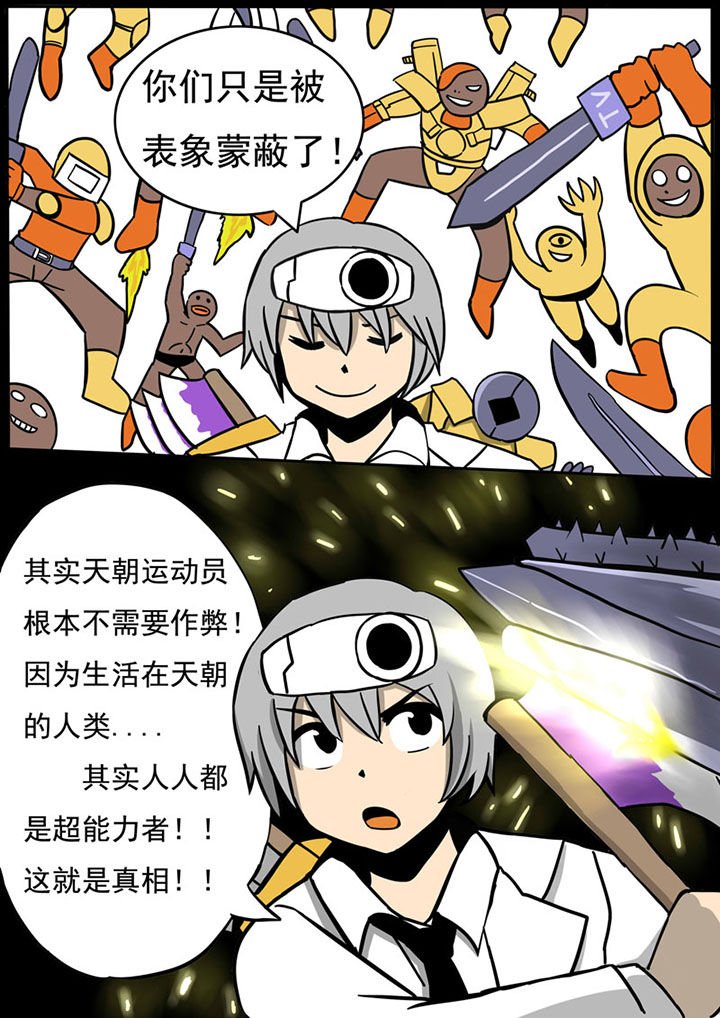 第71章：