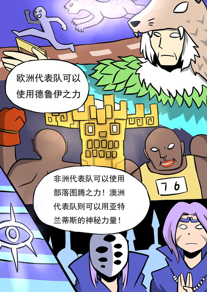 第71章：