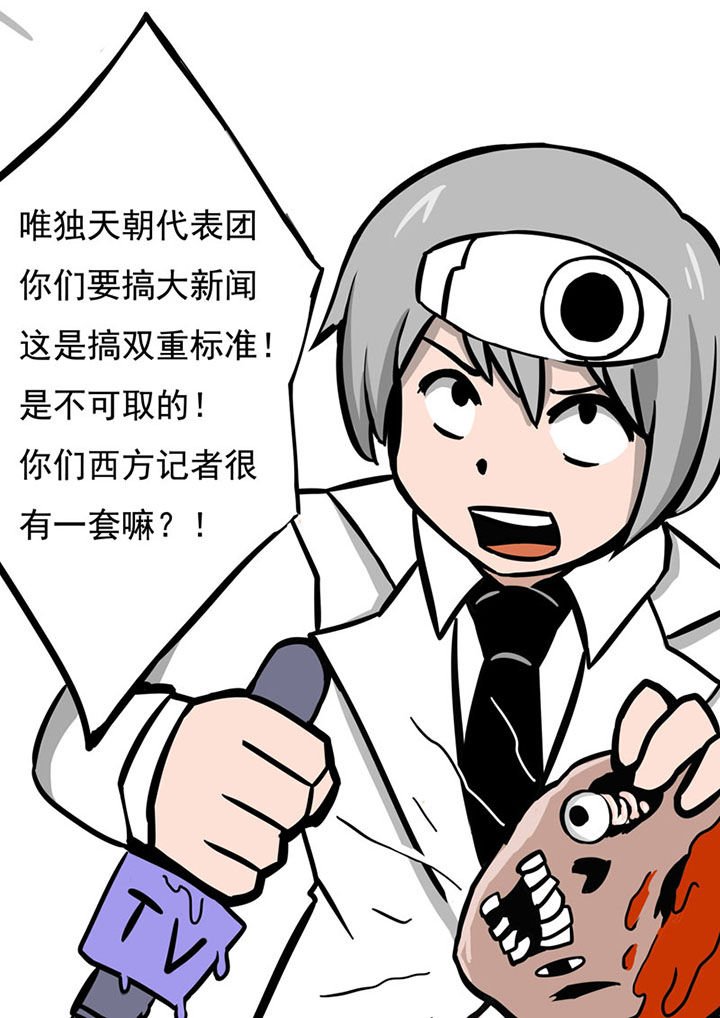 第71章：