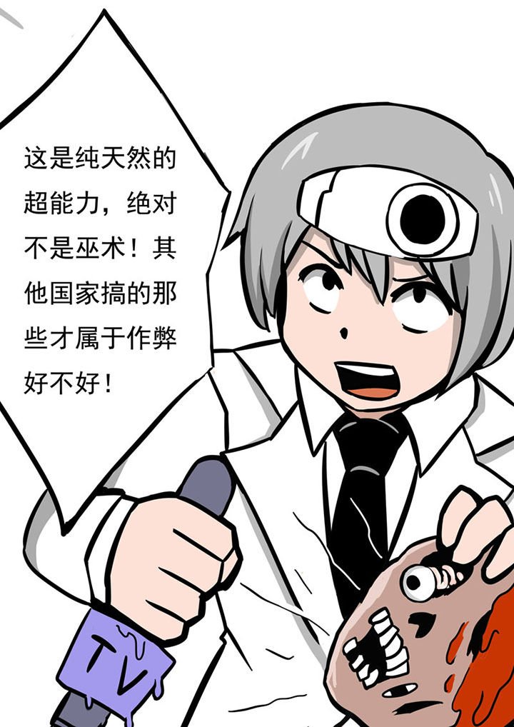 第71章：