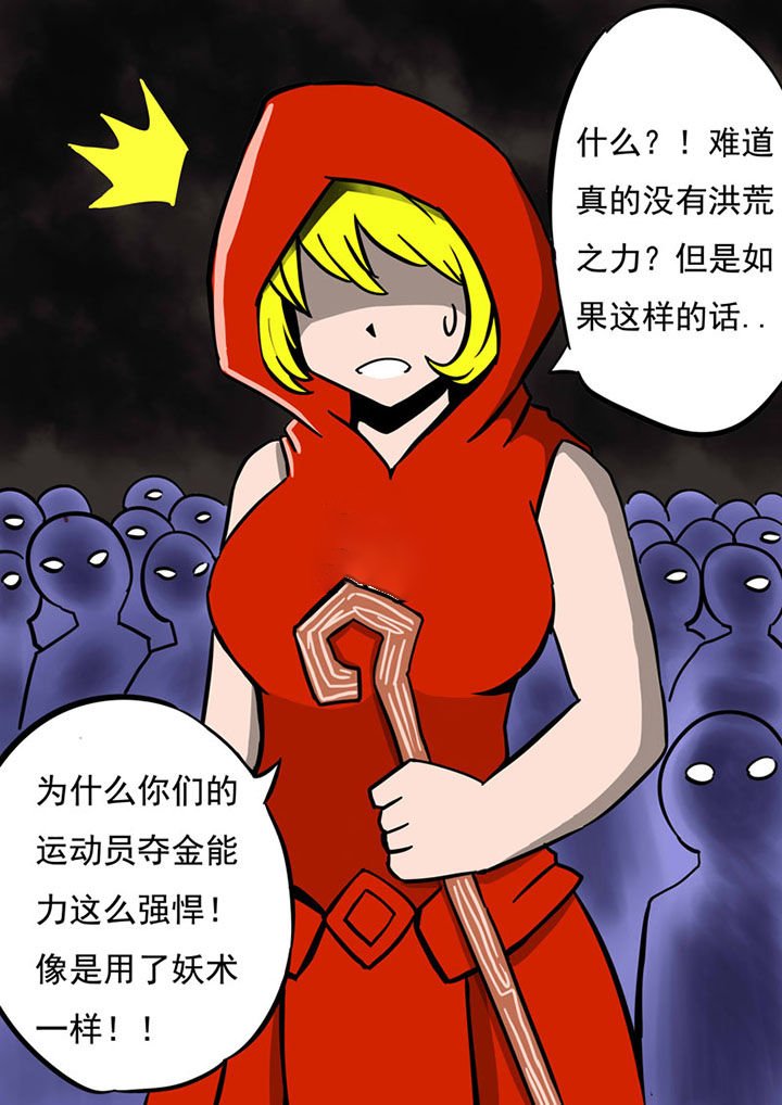第71章：