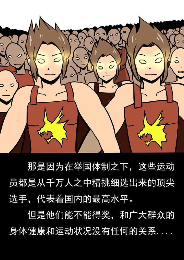 第71章：