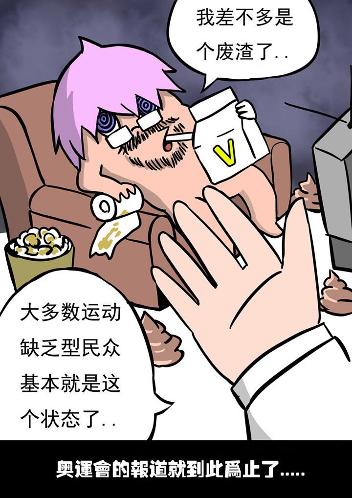 第71章：