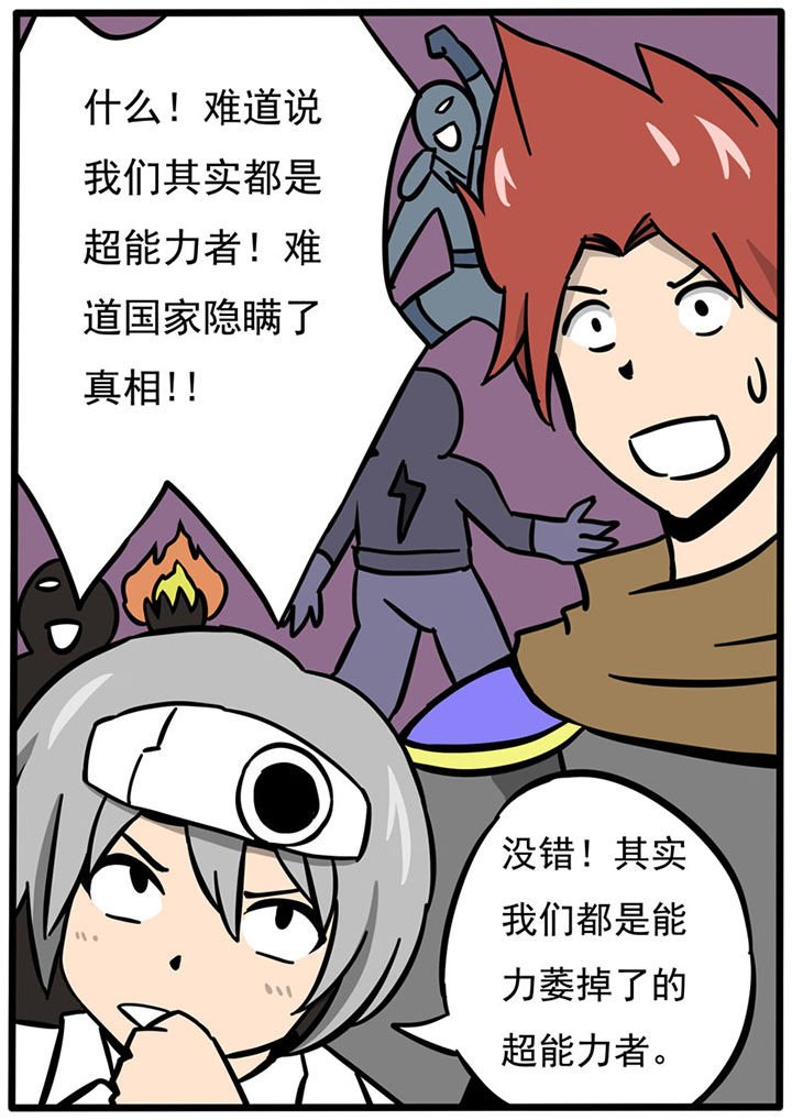 第72章：
