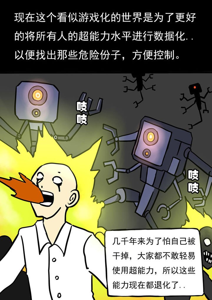 第72章：