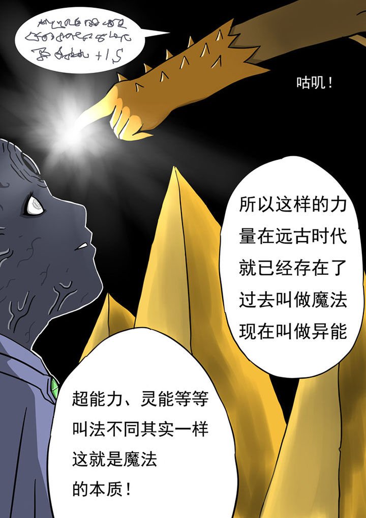第72章：