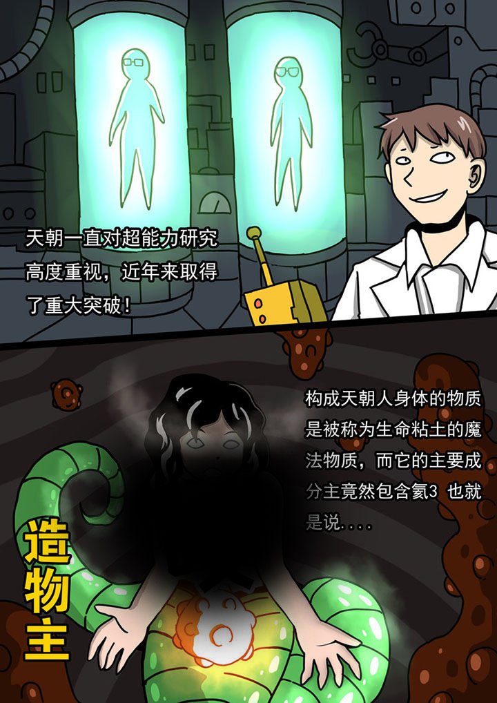 第72章：
