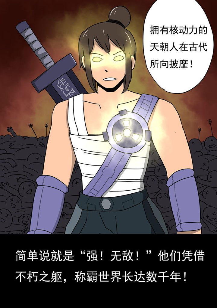 第72章：