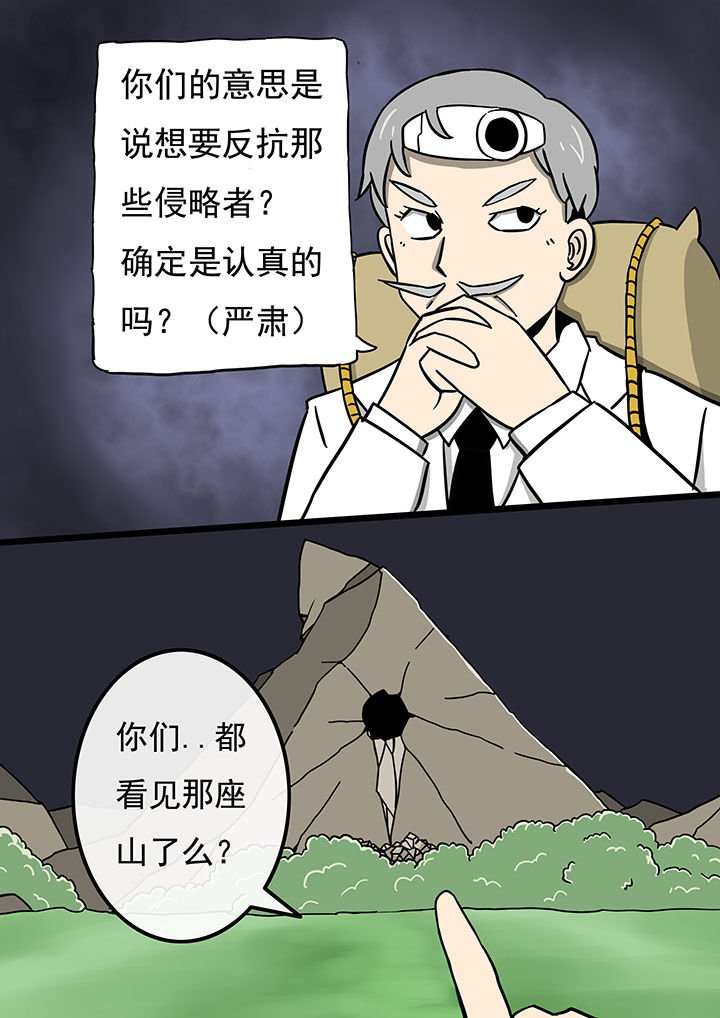 第73章：