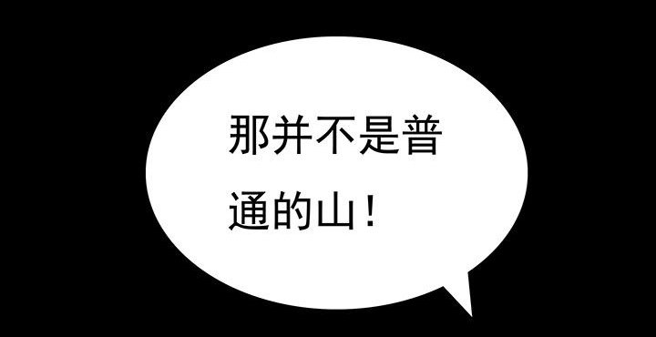第73章：