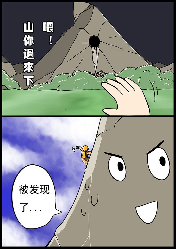 第73章：