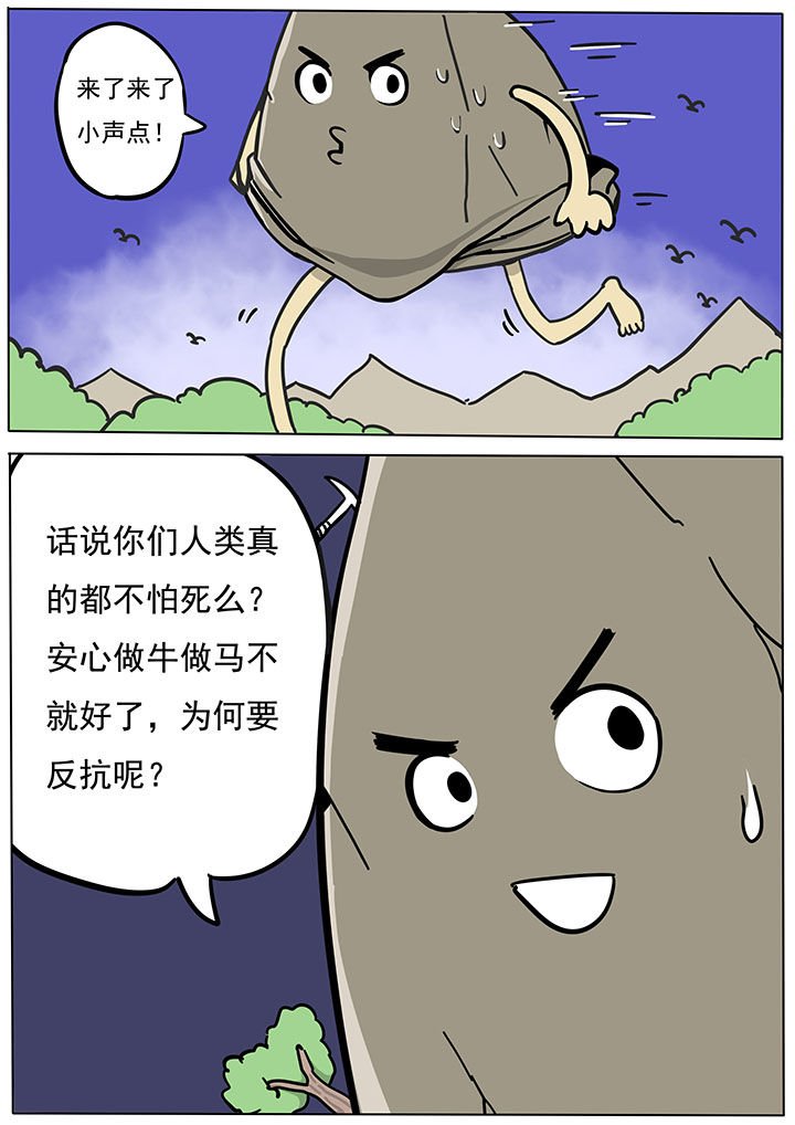 第73章：