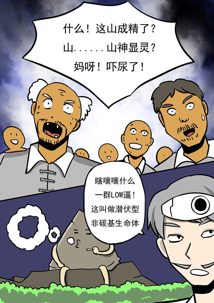 第73章：
