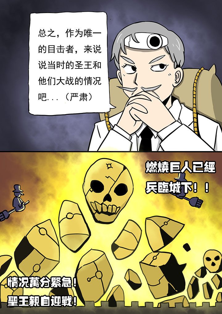 第73章：