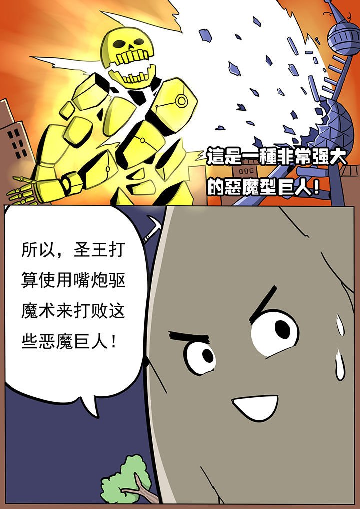 第73章：