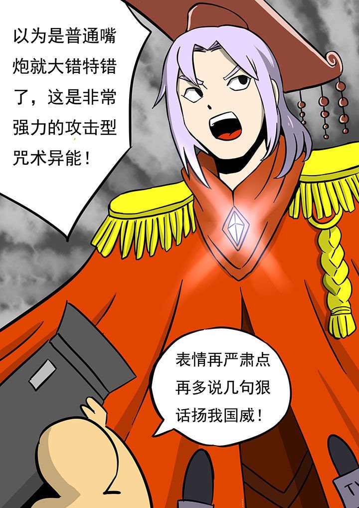 第73章：