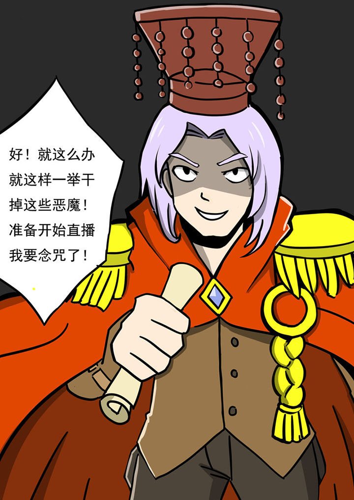 第74章：