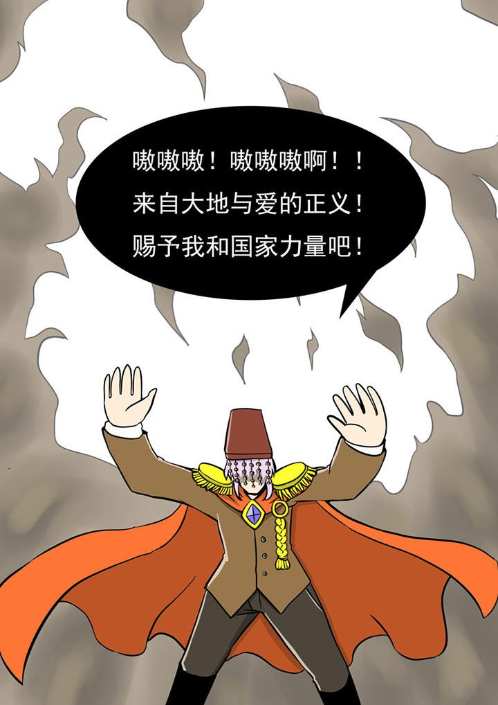 第74章：