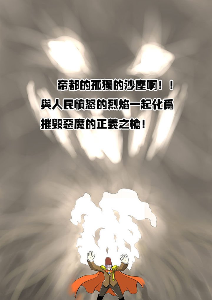第74章：