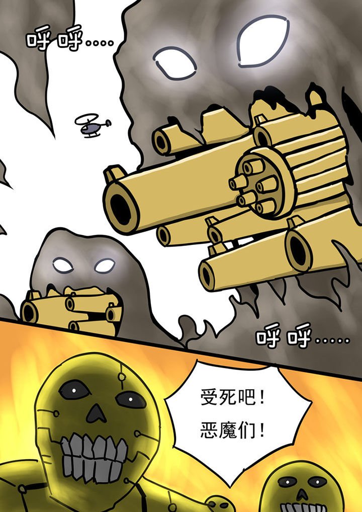 第74章：