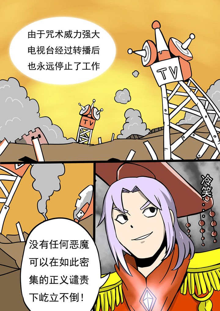 第74章：
