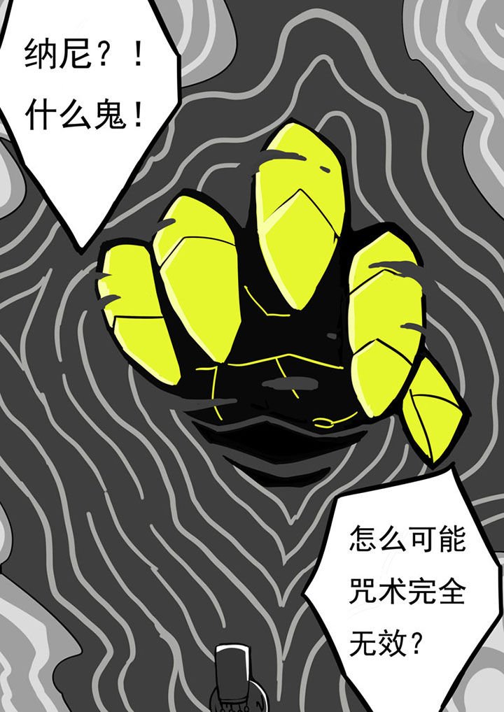 第74章：