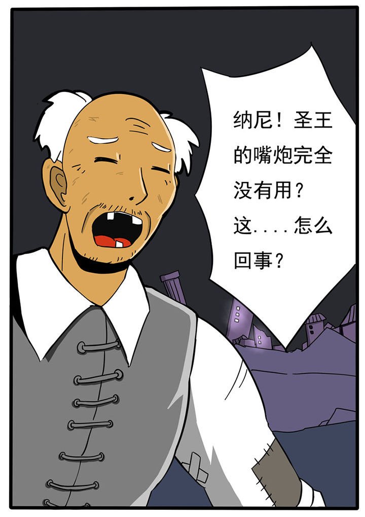 第74章：