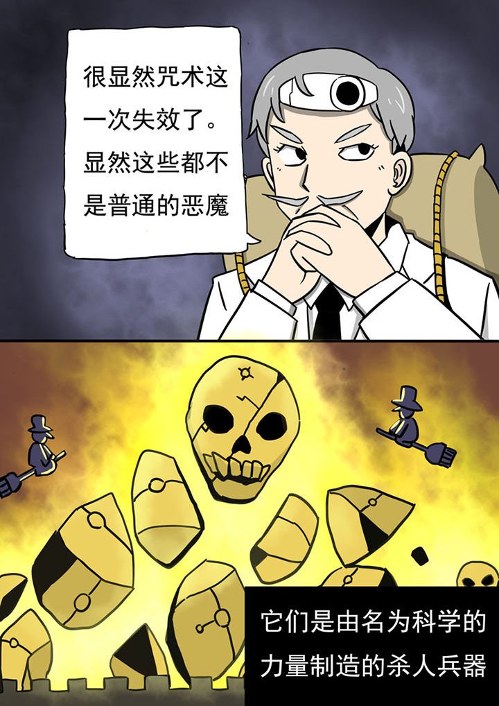 第74章：