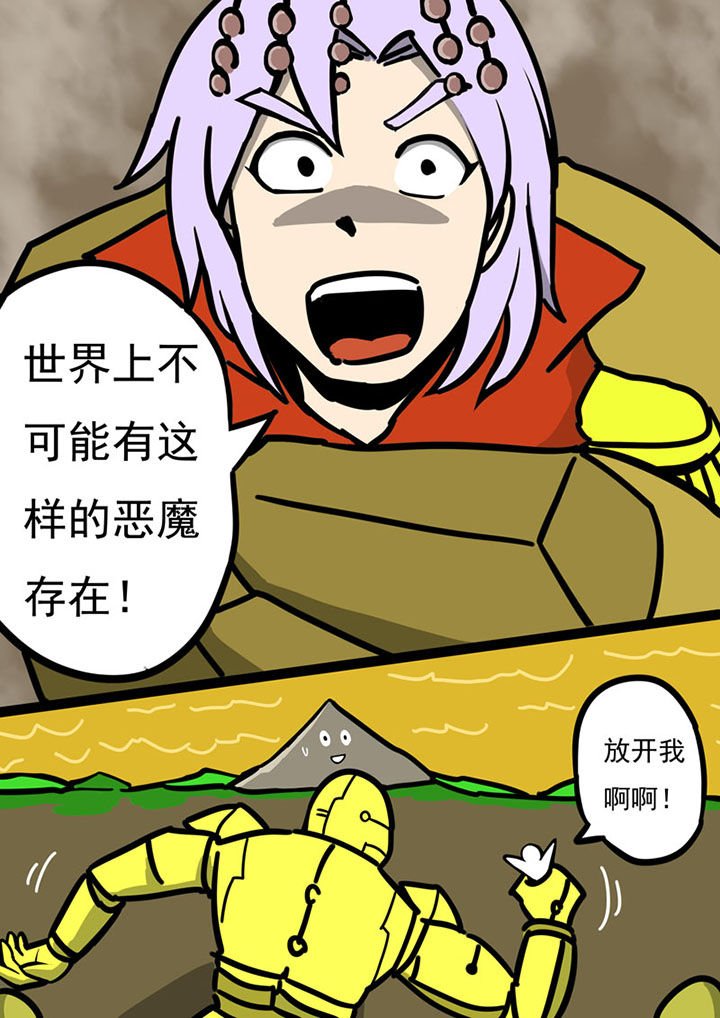 第74章：