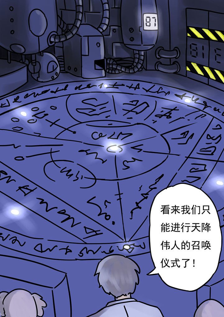 第75章：