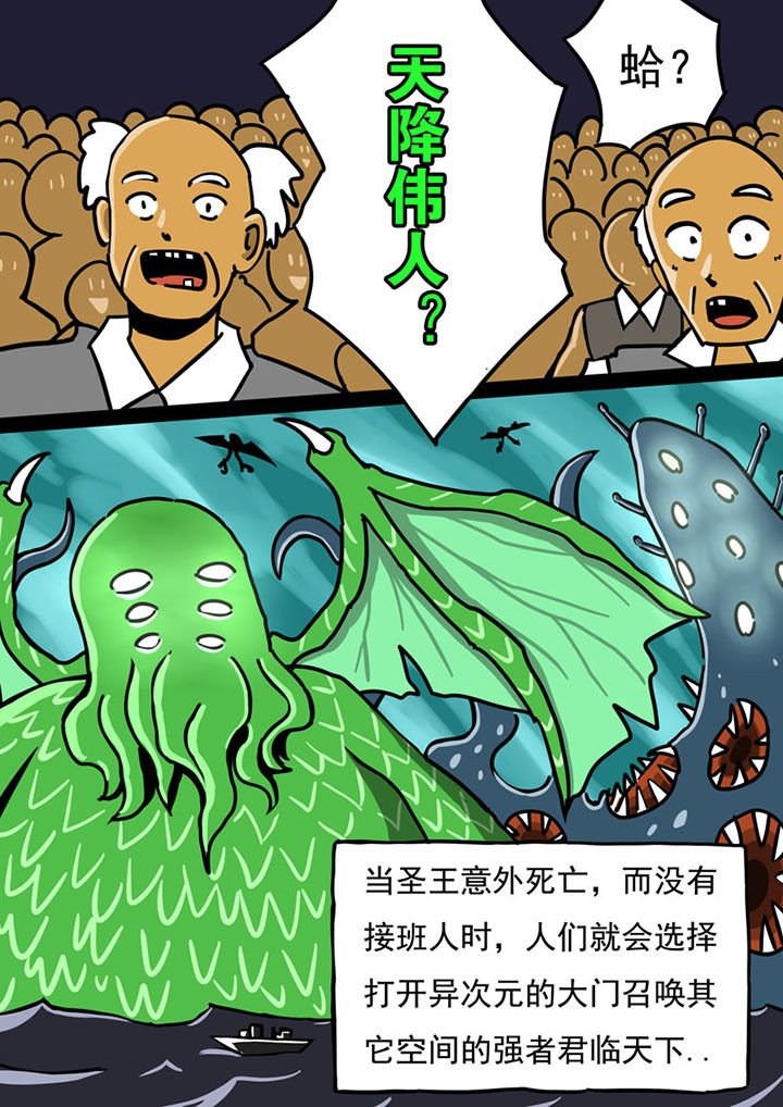 第75章：