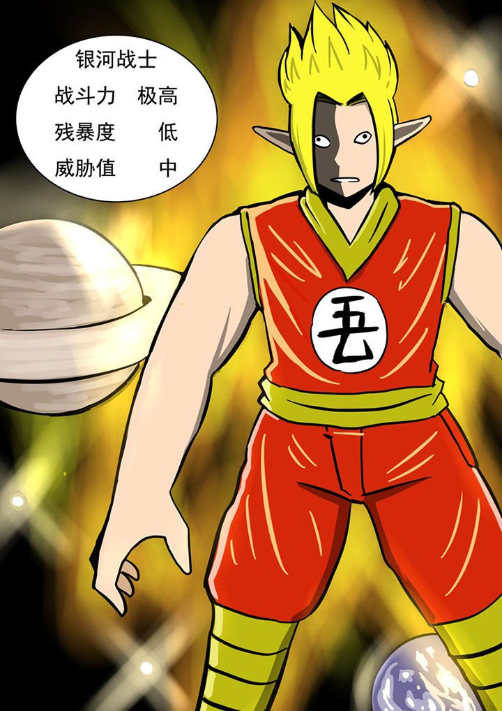 第75章：
