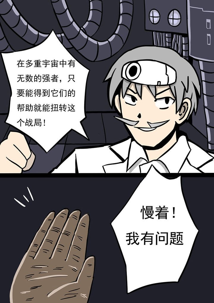 第75章：