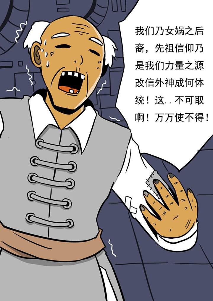 第75章：