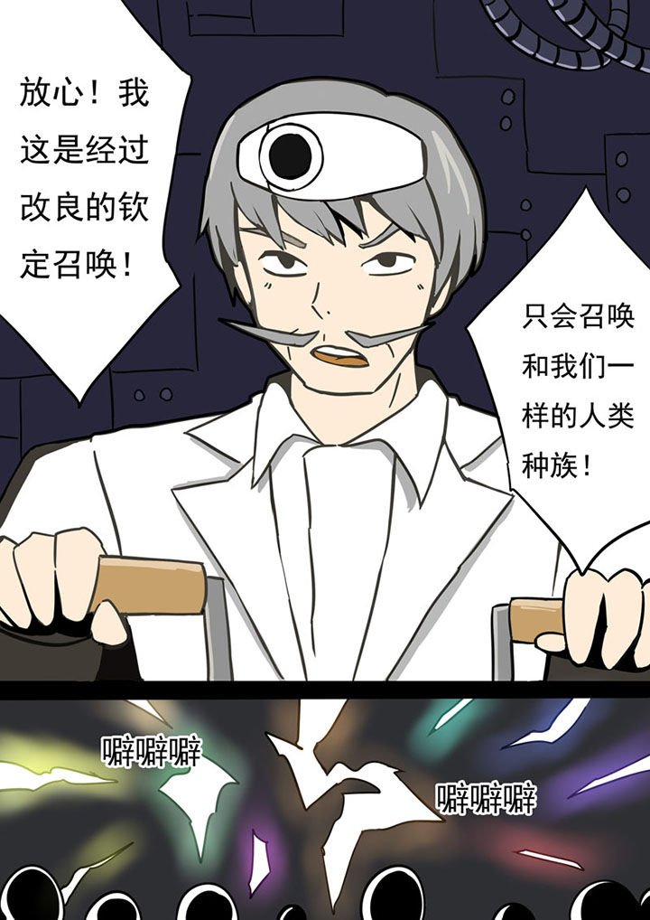 第75章：