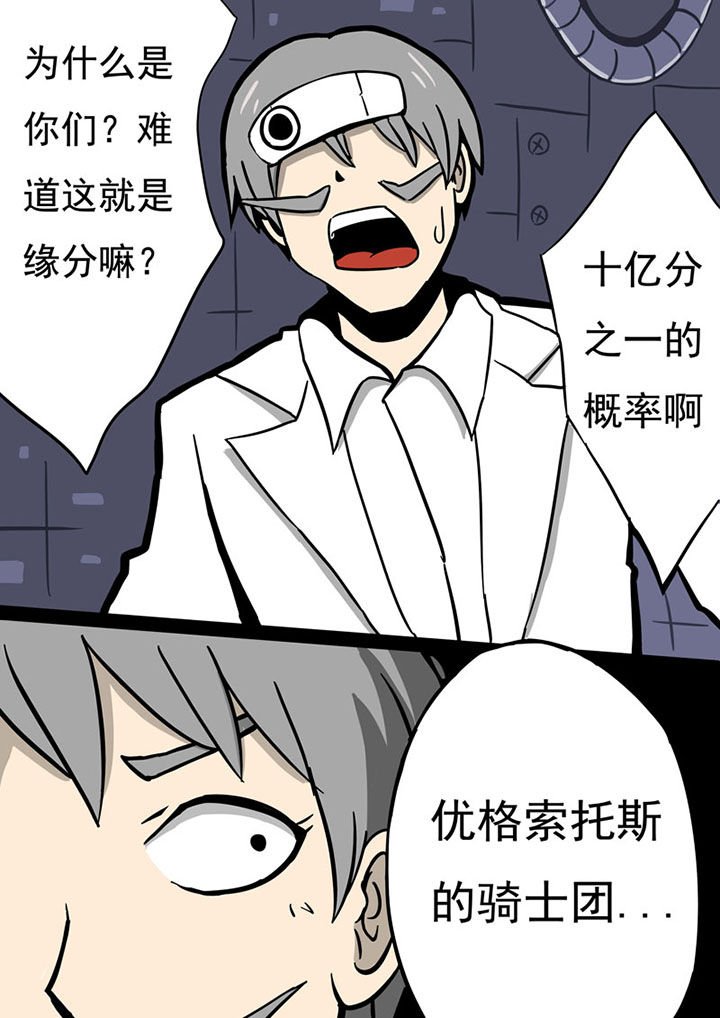 第75章：