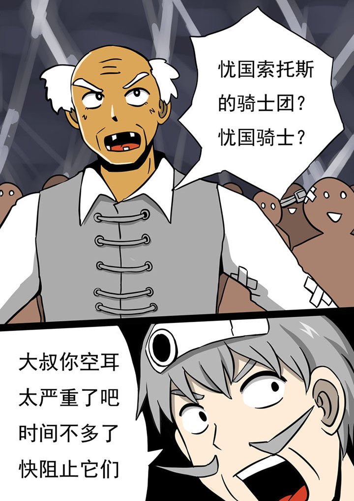 第75章：