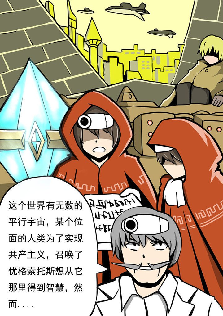 第76章：