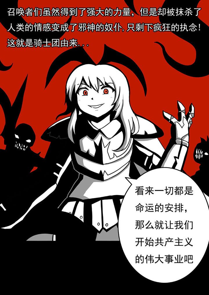 第76章：