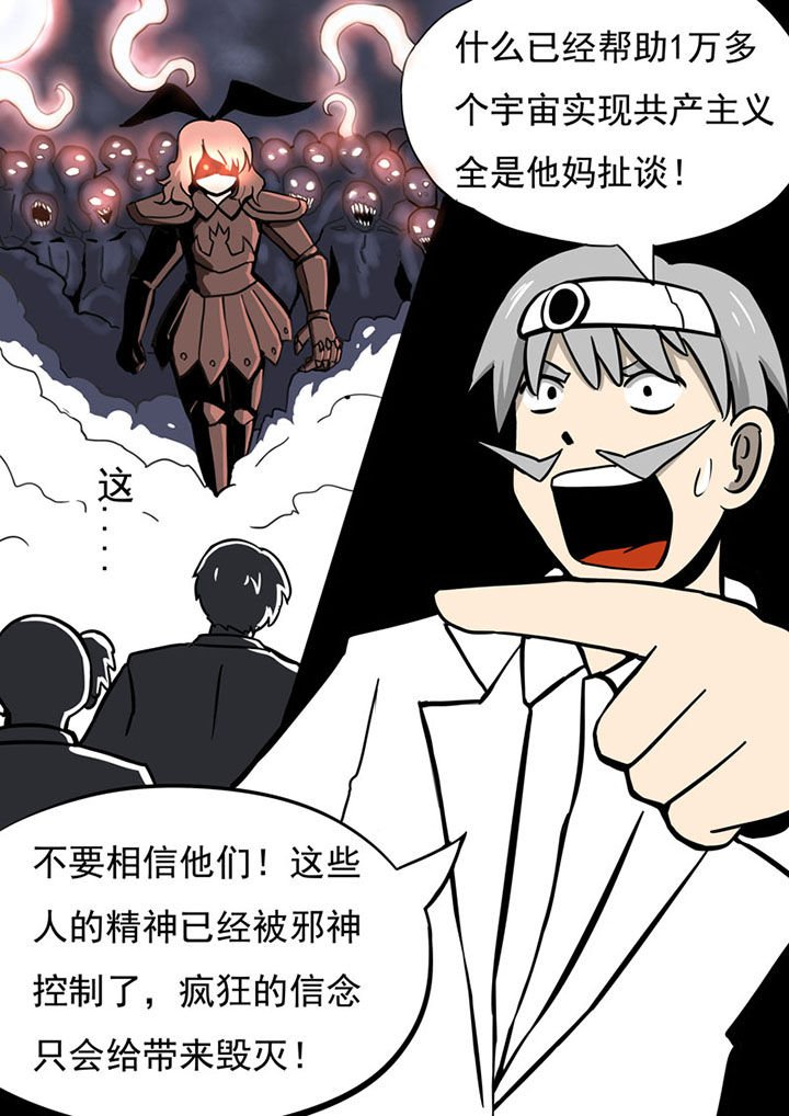 第76章：