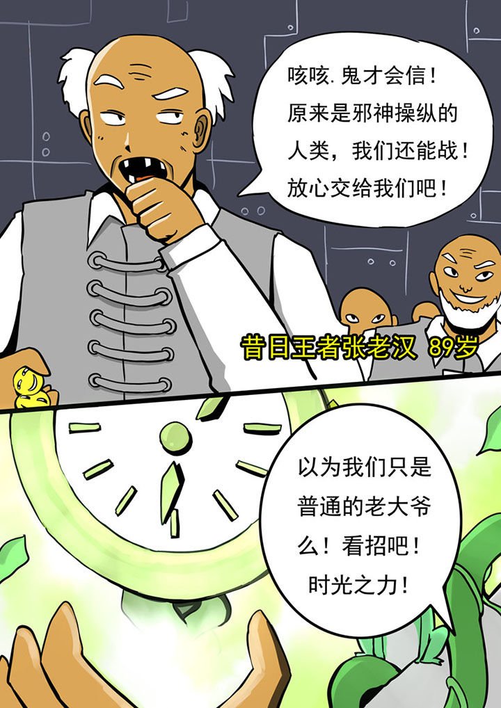 第76章：