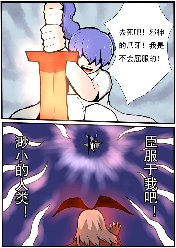 第76章：